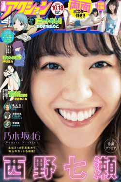 电视剧狂飙免费观看高清